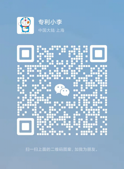 涉外专利申请笔记：美国专利制度浅读（一）_知识产权零距离网（IP0.cn）