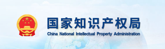 PCT申请进入国家阶段中间文件提交方式的操作指引_知识产权零距离网（IP0.cn）